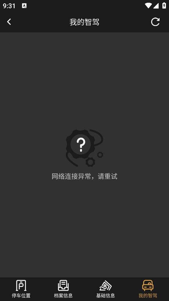 ACURAe-BUTLER广汽讴歌2