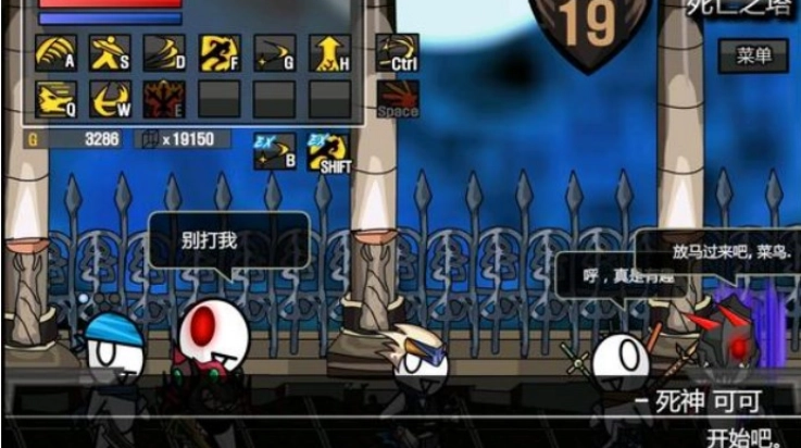 雷巴的冒险手机版(4)