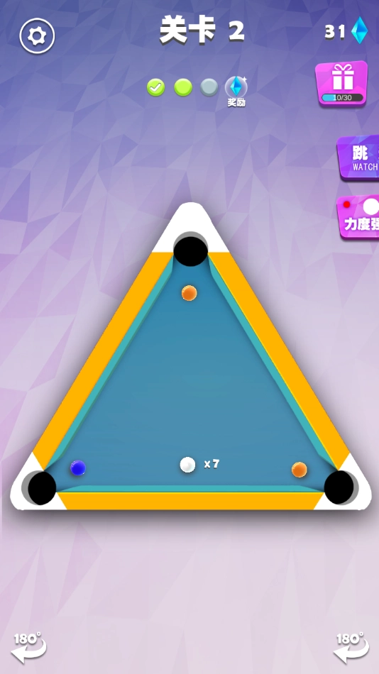 我不是台球游戏手机版(3)