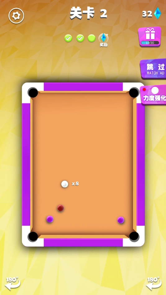 我不是台球游戏手机版(4)