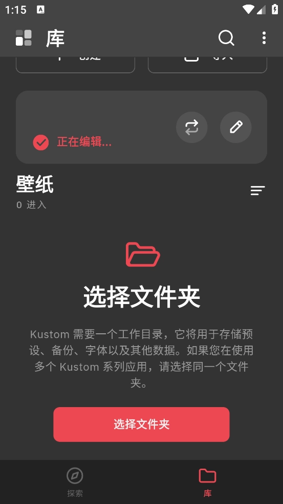 kustomlwp官方版