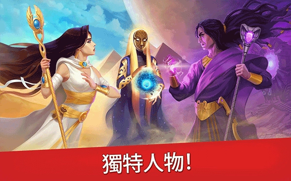 帝国的摇篮安卓(CradleOfEmpires)(2)