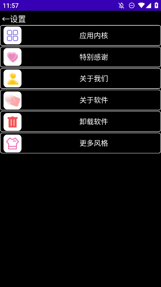 暗夜太空人表盘