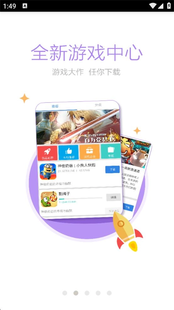 岑溪人家论坛手机版图2