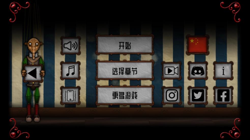 遗忘之丘第一步游戏(ForgottenHillFirstSteps)-图2