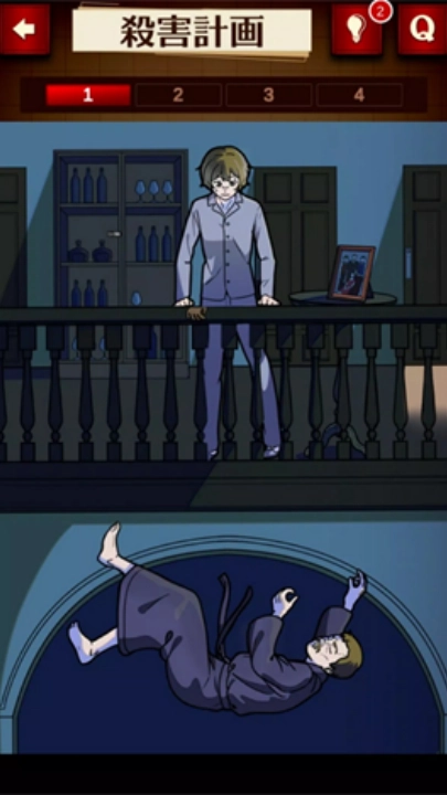 插画侦探手册游戏图1