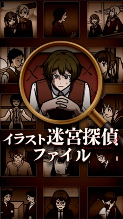 插画侦探手册游戏图4