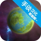 口袋里的宇宙中文版