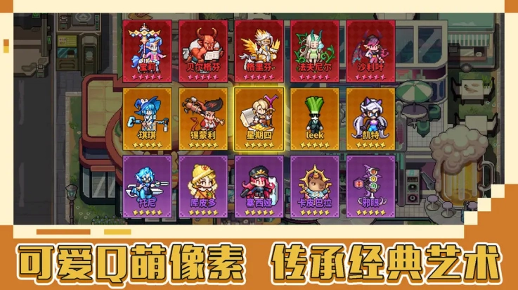 龙王大人游戏图1