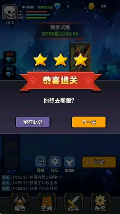 红名都是大佬游戏截图1