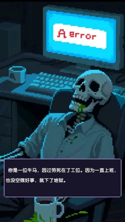 红名都是大佬游戏截图3