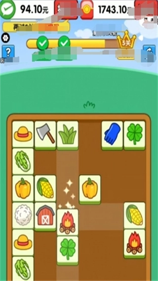 祝你发大财红包版