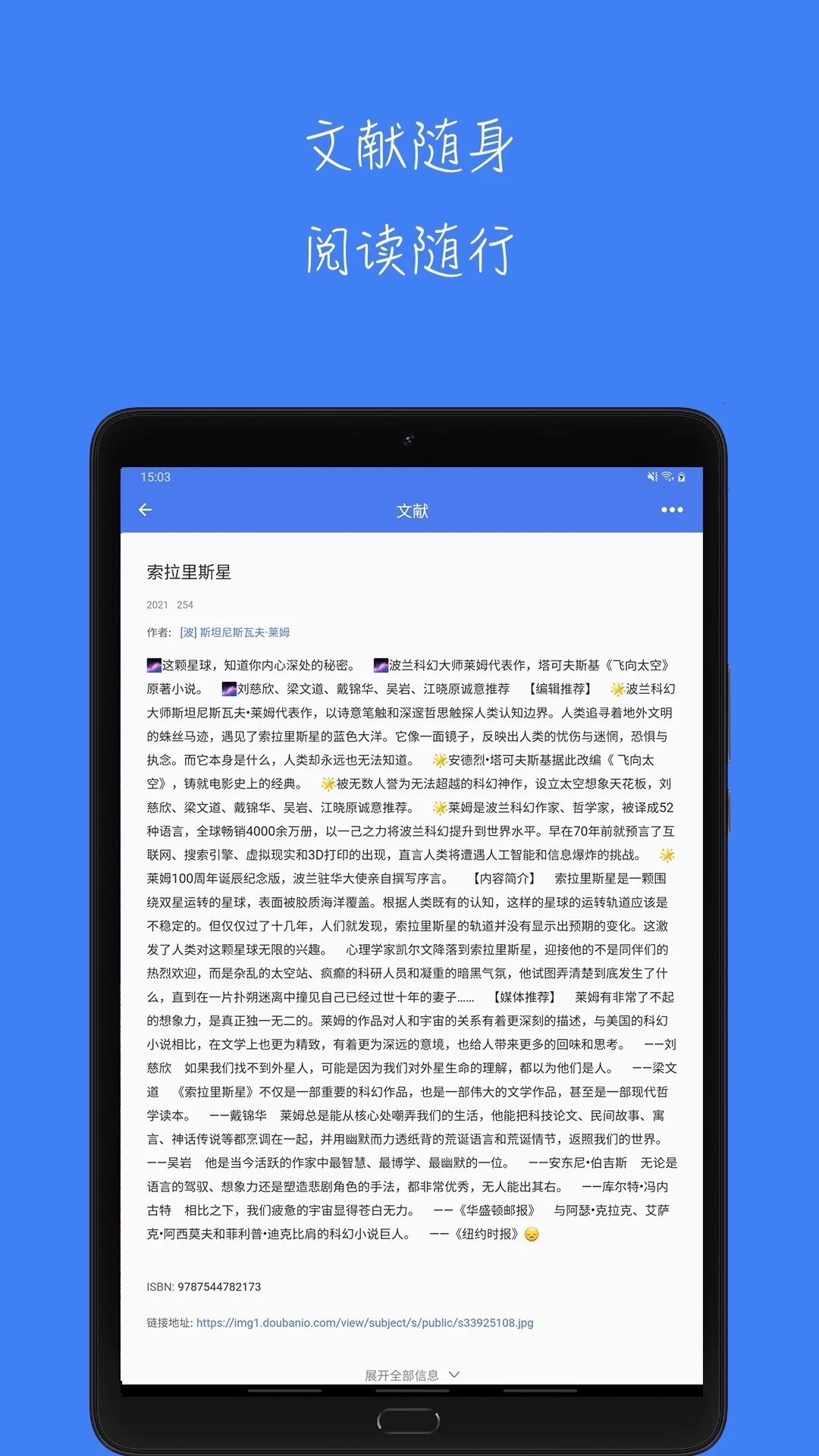 青提学术安装(4)