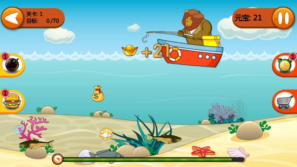 熊出没钓鱼游戏图2