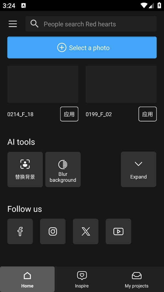 photostudiopro汉化版-图2