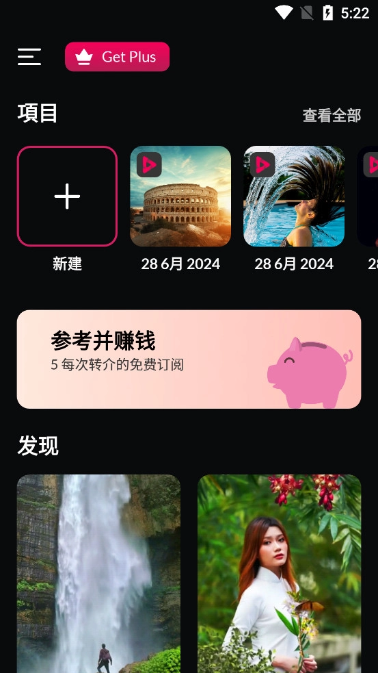 pixamotion官方正版图2
