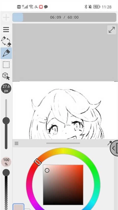 clipstudiopaint官方版1