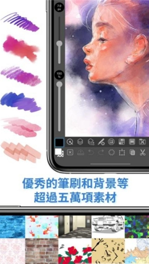 clipstudiopaint官方版3