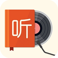 我的听书安卓最新版