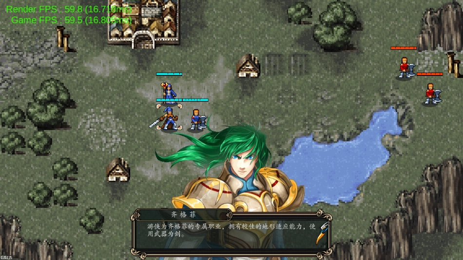 魔剑镇魂曲英雄之泪官方版