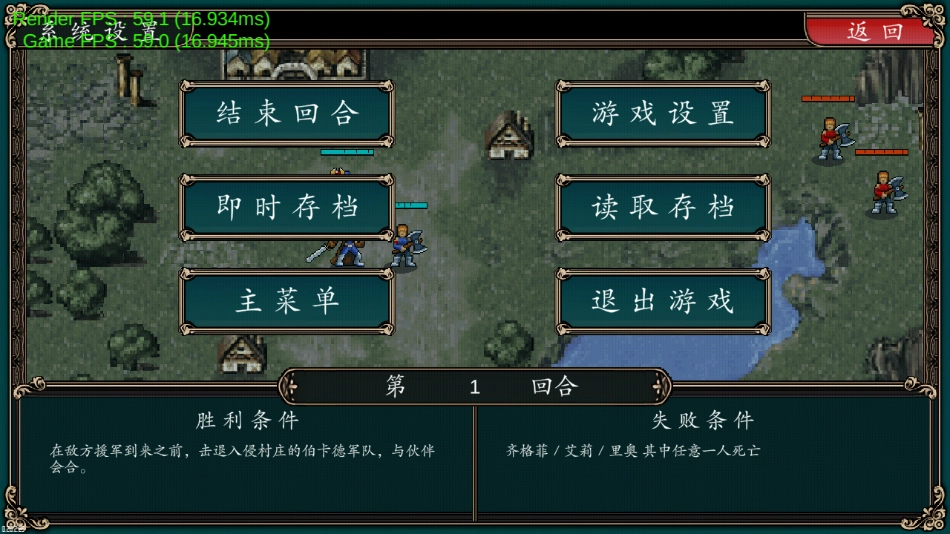 魔剑镇魂曲英雄之泪官方版