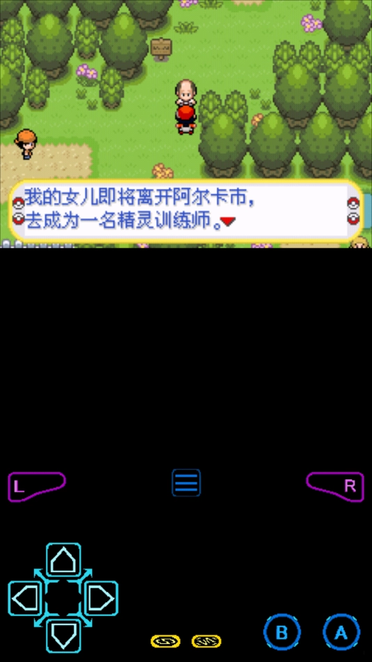 口袋妖怪xy(超V版-图4