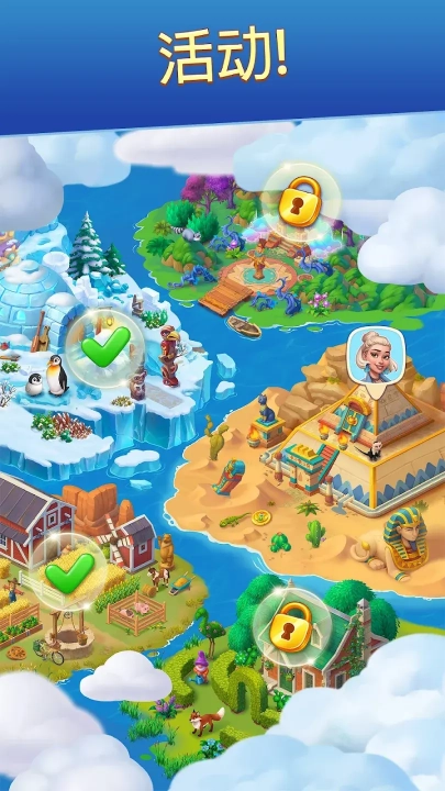 公路旅行游戏图3