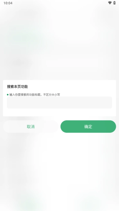 搞机助手最新版安卓(搞机助手-Local)