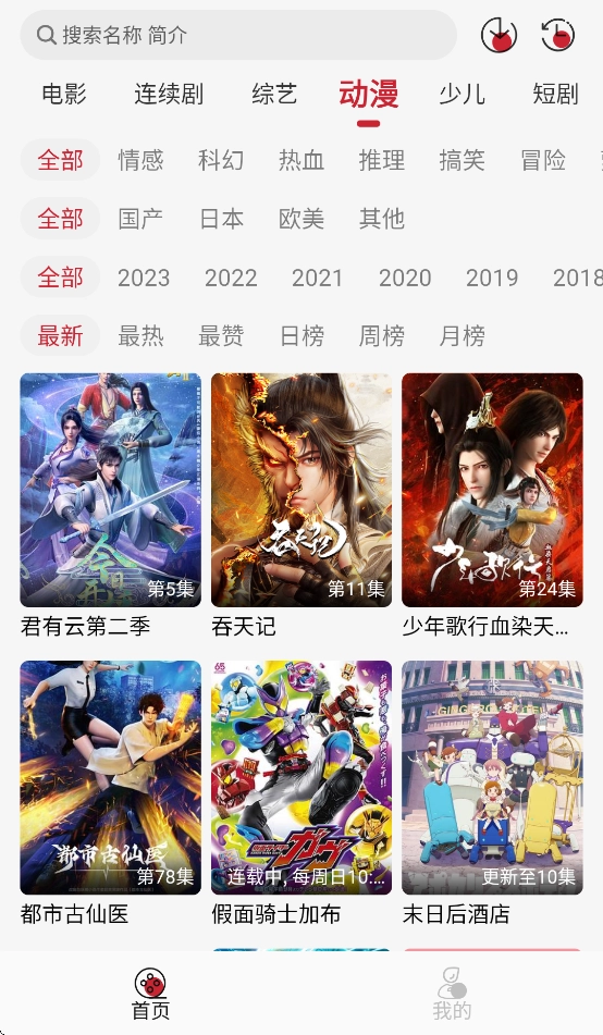 麻花视频安装手机版(3)