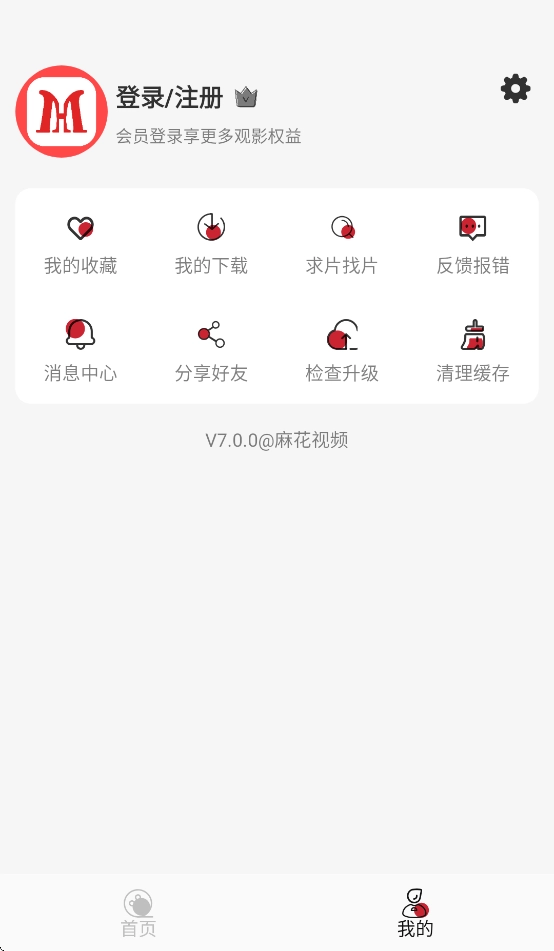 麻花视频安装手机版(2)