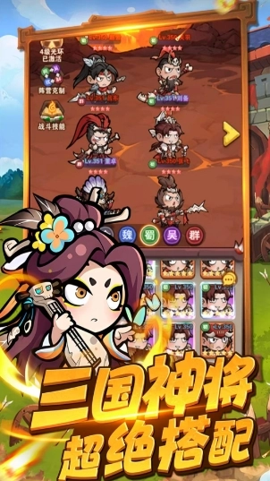 我守护的家园游戏正版截图2