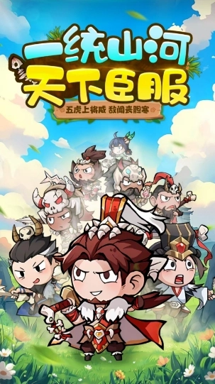 我守护的家园游戏正版截图3