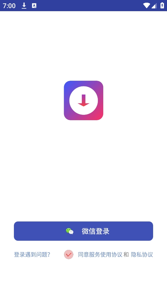 instasave最新官方版(2)