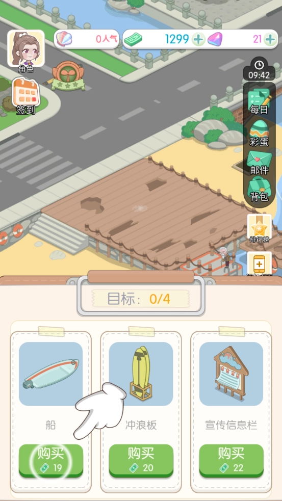 荒岛大作战小游戏图2