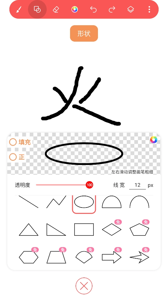 小画家涂鸦画画APP