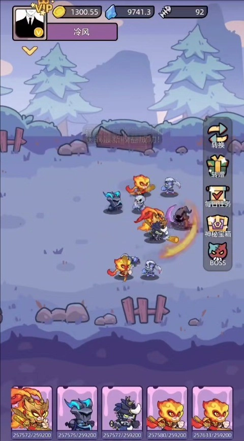 天火英雄录手游最新版(2)