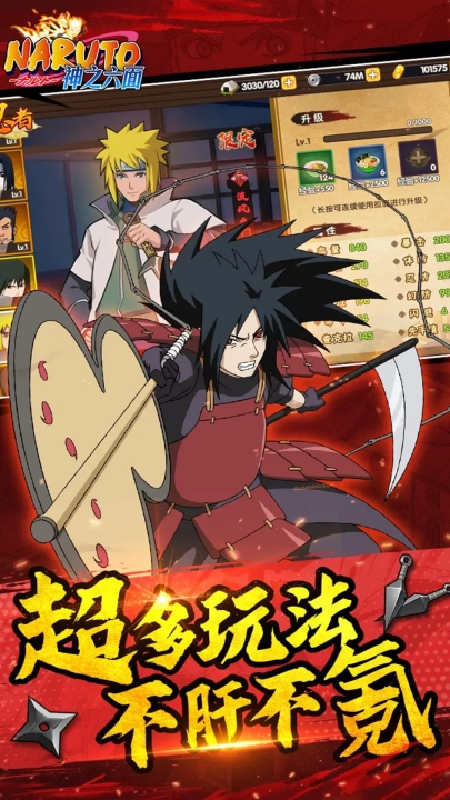 神之六面游戏(4)