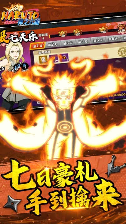 神之六面游戏(1)