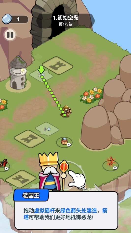 我蛮厉害的安卓版图3