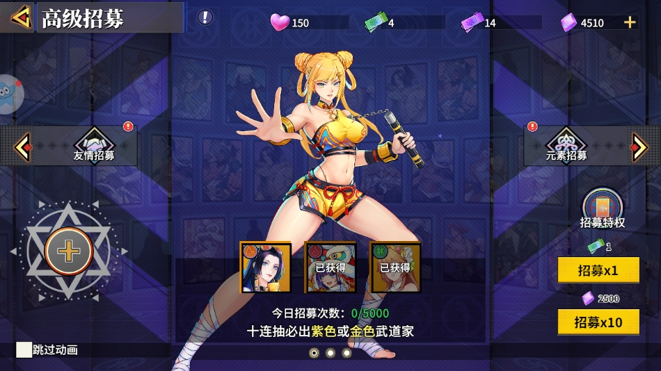 格斗之神官方版图2