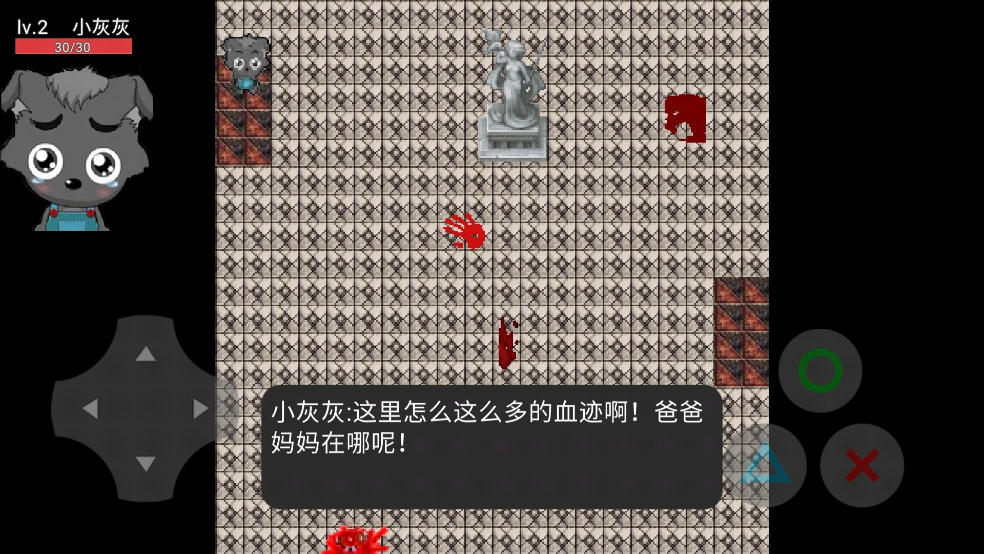 喜羊羊与灰太狼之迷失手机版2