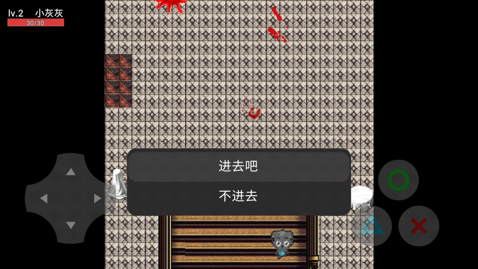 喜羊羊与灰太狼之迷失手机版1