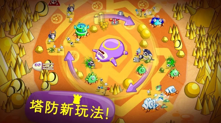 睡意侵袭游戏(SleepAttackTD)图1