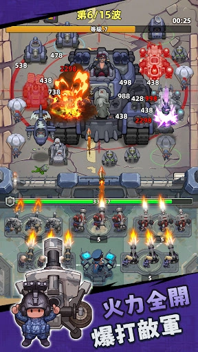 小兵特攻队国际服(3)