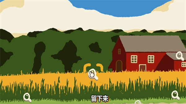 斗虫公园手机版-图1