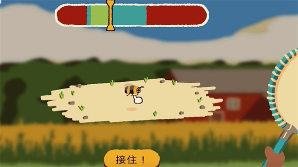 斗虫公园手机版-图3