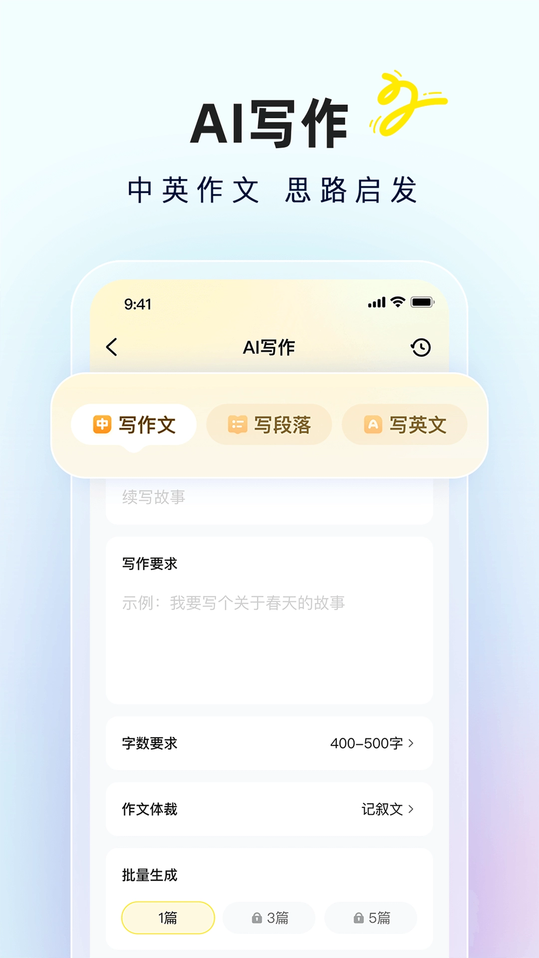 快对AI官方正版图2