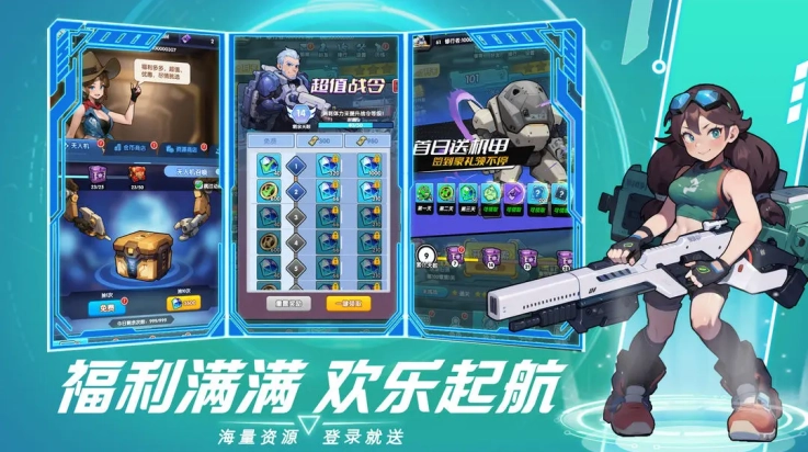 猎空战机小游戏图4