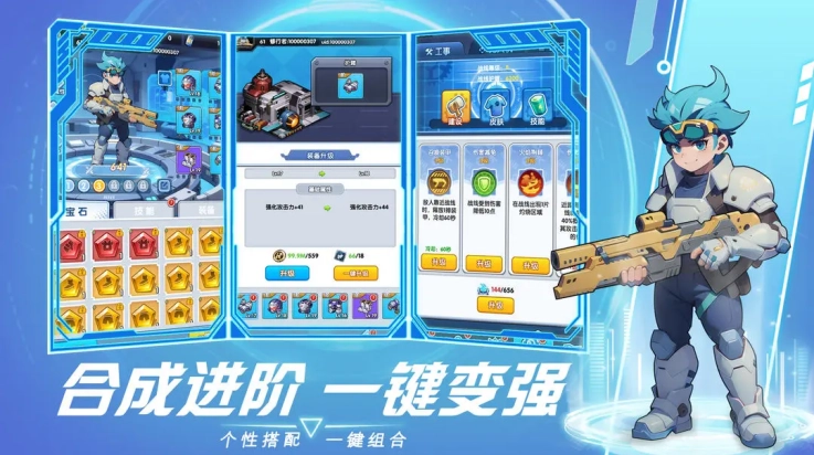 猎空战机小游戏图1