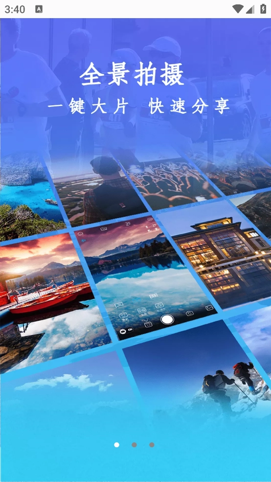 gimbalpro手持云台稳定器app